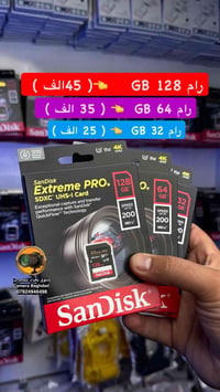 سوق بغداد للكامرات • رام 128GB • رام 64GB