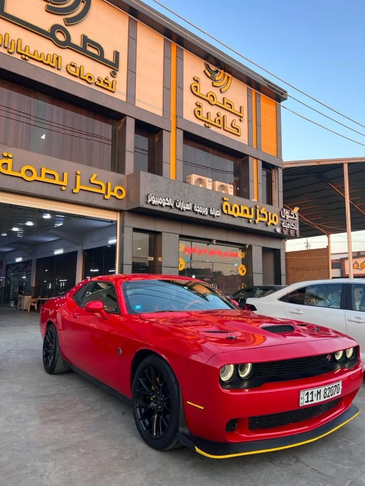 دوج تشالنجر  موديل ٢٠١٤  محدثه بالكامل ٢٣هيلكات 
قطعه وحده بيها وهنا بيها قطعه يعني قطعتين صبغ فقط 
كفاله شواصي ومن الضربه القويه ومن داخل ومحرك وكير وصدر وكهربائيات 
الفئه   RT   5.7❤️
ممشه السياره ١٣٠حقيقي ❤️
لون احمر مميز أصل مصروف عليها❤️
عليها تحديث SRT هيلكات ❤️
غرفة احتراق جاهزه❤️
كشنات كهرباء جلد احمد ❤️
منظومة لايت زنون ❤️
السياره عليها ادامه كامله ❤️
تخم دسكات برمجه فتح سرعه ❤️
بوليش جديد❤️
الحداديه 100%  ❤️
بلكات ريسنك  ولف حماوه ريسنك فيت بم ريسنك ❤️
عبوه فيت بم جديده هيه والمساعد ❤️
الصوت يوووونس🎶❤️
دبات كاتم صوت ام ريمونت ❤️
سقف روز رايز ❤️
احزمه اس ارتي هيلكات  ❤️
ويل اس ارتي هيلكات ❤️
دهن امزويل ❤️
82070بغداد مشروع وطني بسمي شرط التحويل❤️

   📞 ***********واتساب او اتصال مكان السياره بالفلوجة
