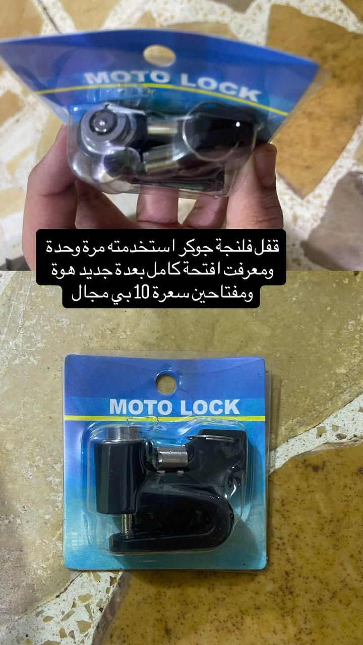 غراض ماكس دبل خلفي رياضي 30 بي مجال اصلي
طلاعات مال بوليس اصليات بسعر التجاري 15
دبل خلفي بلادي نضيف + تلبيسة+ تعلاوة رياضي كلة ب 10
شوتة ماكس 5
قفل فلنجة ستخدمته مرة وقفل معرفت افتحة ويا زوج مفاتيح جديد بل باكيت سعرة 5 
توصيل موجود لكل العراق 🚚5

نص مكتوب في الصور:
- دبل خلفي رياضي نضيف ويا تلبيسه دبل جديدة و تعلاوة دبل رياضي سعرة هوه وكل هذني 10
- شوتة ماكس عام نضيفة هية والفلتر وصخة جانت بل مخزن سعرهه 5
- دبل خلفي رياضي ماكس سكنس اصلي ماعرف ارجي اس غيرة شغال ونضيف سعره 30 وبي مجال
- قفل فلنجة جوكر استخدمته مرة وحدة ومعرفت افتحة كامل بعدة جديد هوة ومفتاحين سعرة 10 بي مجال
- طلاعات بوليس اصليات تفصيخ
- سعرهن 15 بسعر التجاري