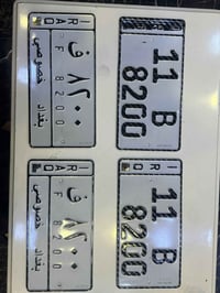 للبيع • اكسسوارات سيارات
