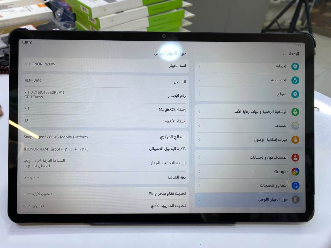 📱 تابلت Honor Pad X9 الأصلي - مستخدم نظيف

المواصفات:
معالج Snapdragon 685 للألعاب 🎮
ذاكرة 128GB - رام 4+3GB
شاشة كبيرة 11.5 إنش 2K ✨
اندرويد 13 - تحديث 2025
بطارية عملاقة 7250
💰 السعر:175وبي مجال 
🎁 مع كفر مجاني
العنوان النجف الكوفه للاستفسار الاتصال ع الرقم ***********

#هونر_X9 #تابلت #Honor_Pad

نص مكتوب في الصور:
- الإعدادات الحماية الخصوصية الموقع الرفاهية الرقمية وأدوات رقابة الأهل المساعد ميزات إمكانية الوصول المستخدمون والحسابات Google النظام والتحديثات حول الجهاز اللوحي حول الجهاز اللوحي اسم الجهاز HONOR Pad X9 الموديل ELN-W09 رقم الإصدار 7.1.0.216(C185E2R2P1) GPU Turbo إصدار MagicOS 7.1 إصدار الأندرويد 13 المعالج المركزي Snapdragon 685 4G Mobile Platform ذاكرة الوصول العشوائي ٤ ج.ب + ٣,٠ ج.ب HONOR RAM Turbo السعة التخزينية للجهاز المساحة الفارغة ١٠٧,٥٩ ج.ب الإجمالي ١٢٨ ج.ب دقة الشاشة ١٢٠٠ × ٢٠٠٠ تحديث نظام متجر Play تحديث الأندرويد الأمني ١ تشرين الأول، ٢٠٢٣ ١ حزيران، ٢٠٢٥