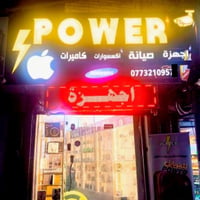 اعلان ضوئي واجهة محل للبيع العرض مترين ونصف والارتفاع واحد متر  بالاضا...