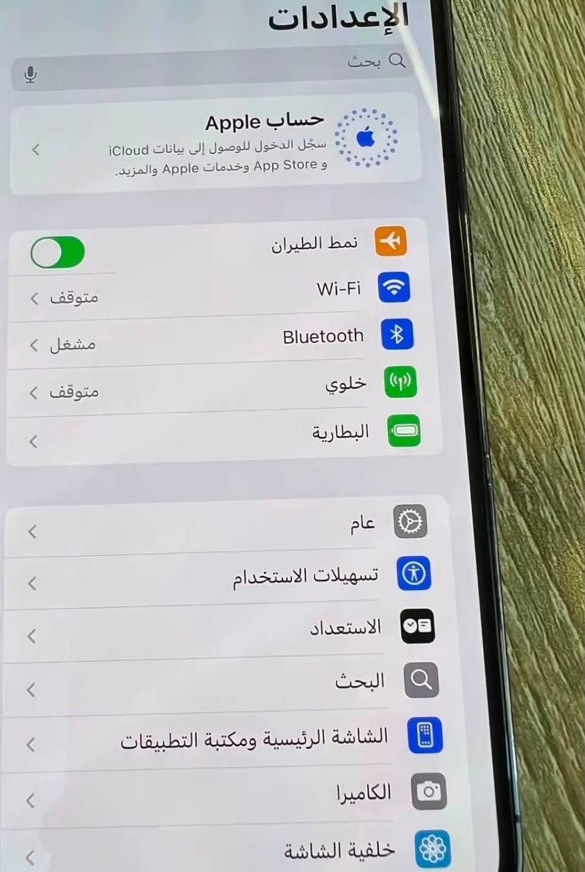 ايفون 13برو ماكس امبدل بطاريه اصليه ولباقي كله وكاله الذاكره256شرق اوسط تك شريحه رايده 650وبي مجال ***********

