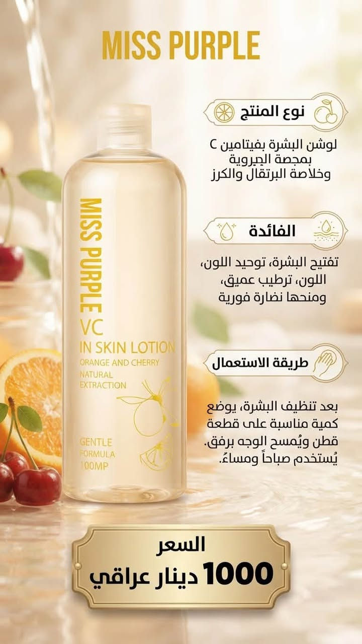مرحبا
عنايه باسعار مناسبه والي ياخذ كارتون اله خصم بالسعر للتواصل واتساب *********** او على الخاص هذي صور جزء من الكميه
