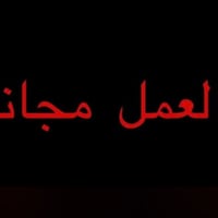 مجاناً • طقم متحرك • تقويم أطفال