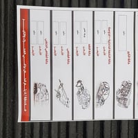 نيسان شبوط • ٢٠٠٧ • تحويل باسمي