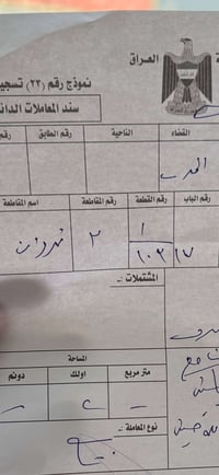 مربع10 نص • 100م • تحويل ثاني يوم
