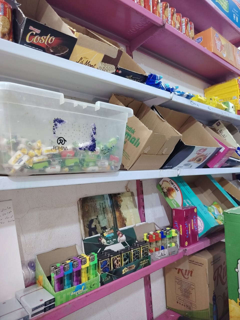 محجر ستوته للبيع
رفوف حديد 26متر كاملات سجج ومساطر للببع

نص مكتوب في الصور:
- 12 تموز 10:02 م
- 12 تموز 10:02 م المهملات الإضافة إلى تعديل مشاركة