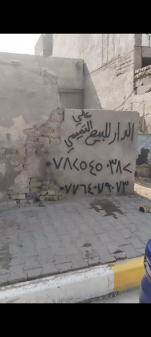دار للبيع • بناء قديم • الحسينيه مسقط