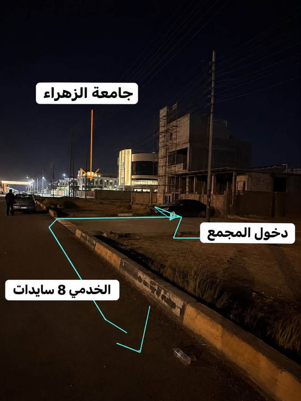 فرصة استثمارية مميزة في موقع استراتيجي في كربلاء المقدسة

قطعة أرض بمساحة 300 متر بموقع مميز مجاور من جامعة الزهراء على طريق بغداد  مع سهولة وصول ودخول مباشر للمجمع.

📍 الموقع: مجاور من جامعة الزهراء عامود 62 بالخدمي على الشارع العام
📐 المساحة: 300 متر
🚗 الخدمي: 8 سايدات خدمات كاملة 
🏙️ منطقة سكنية راقية واستثمارية واعدة

موقع مناسب للسكن أو الاستثمار، وقريب من الخدمات والجامعة والاكاديمية والشارع العام وقريب جداً على الامام.

 للاستفسار عن السعر والتفاصيل والموقع الدقيق اتصل على الرقم ادناه :

***********
