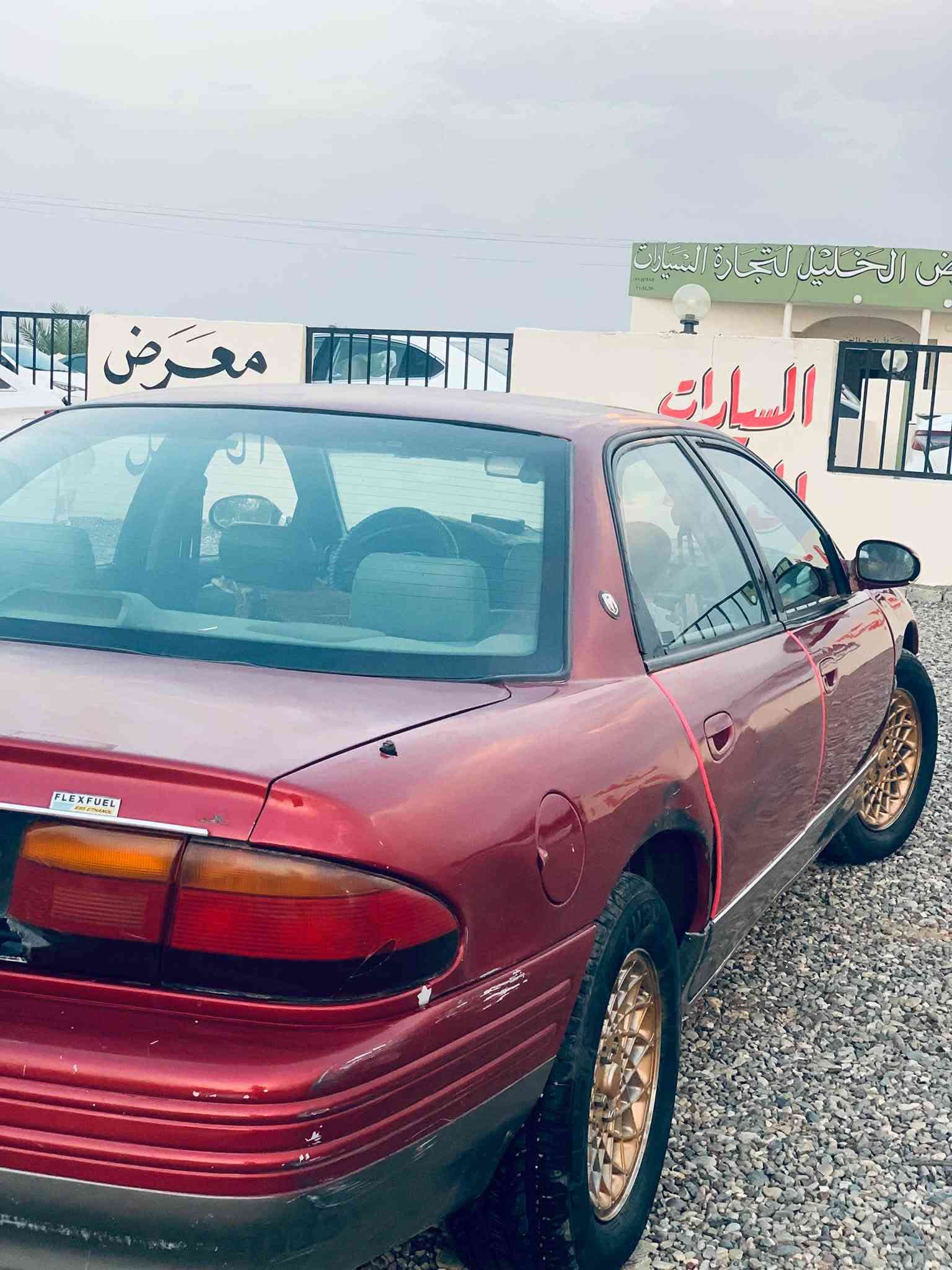 فول اوتو • كلين بدون حادث • سنويه ٢٠٣٠