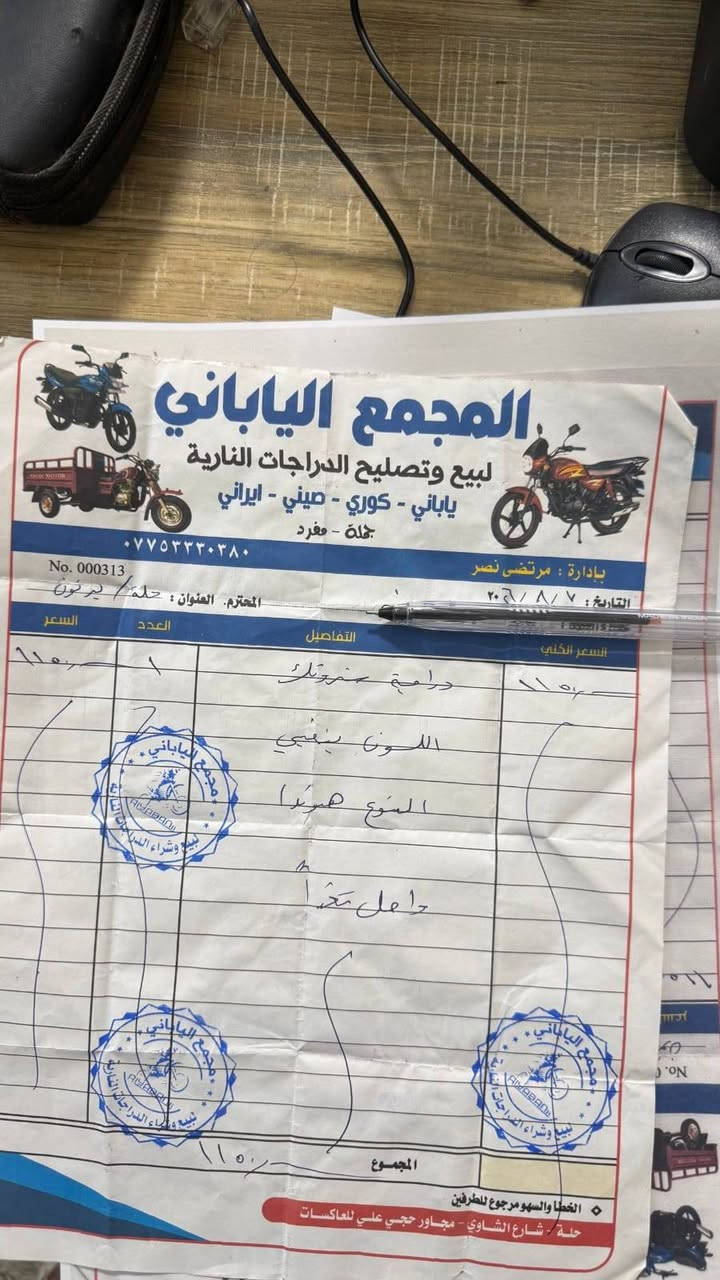 سترونك • ٢٠٢٥ • كفاله