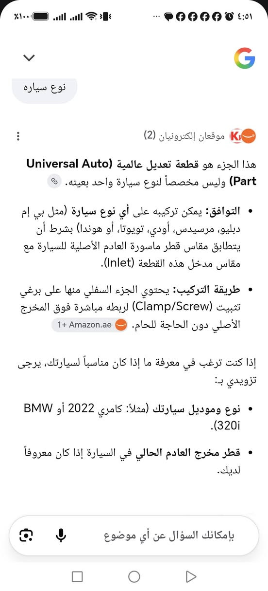 السلام عليكم سعر ٥٠ بغداد الكرخ *********** جديد بلكارتون وزن ثكيل موخفيفه
