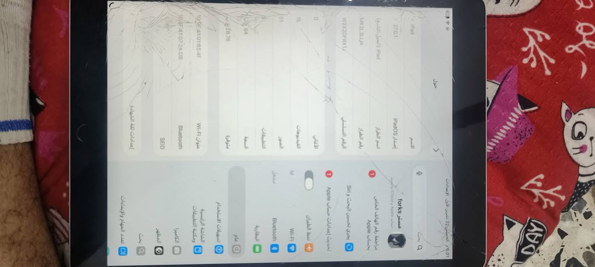 آيباد ٩ • ٣٢ • شاشة مكسورة