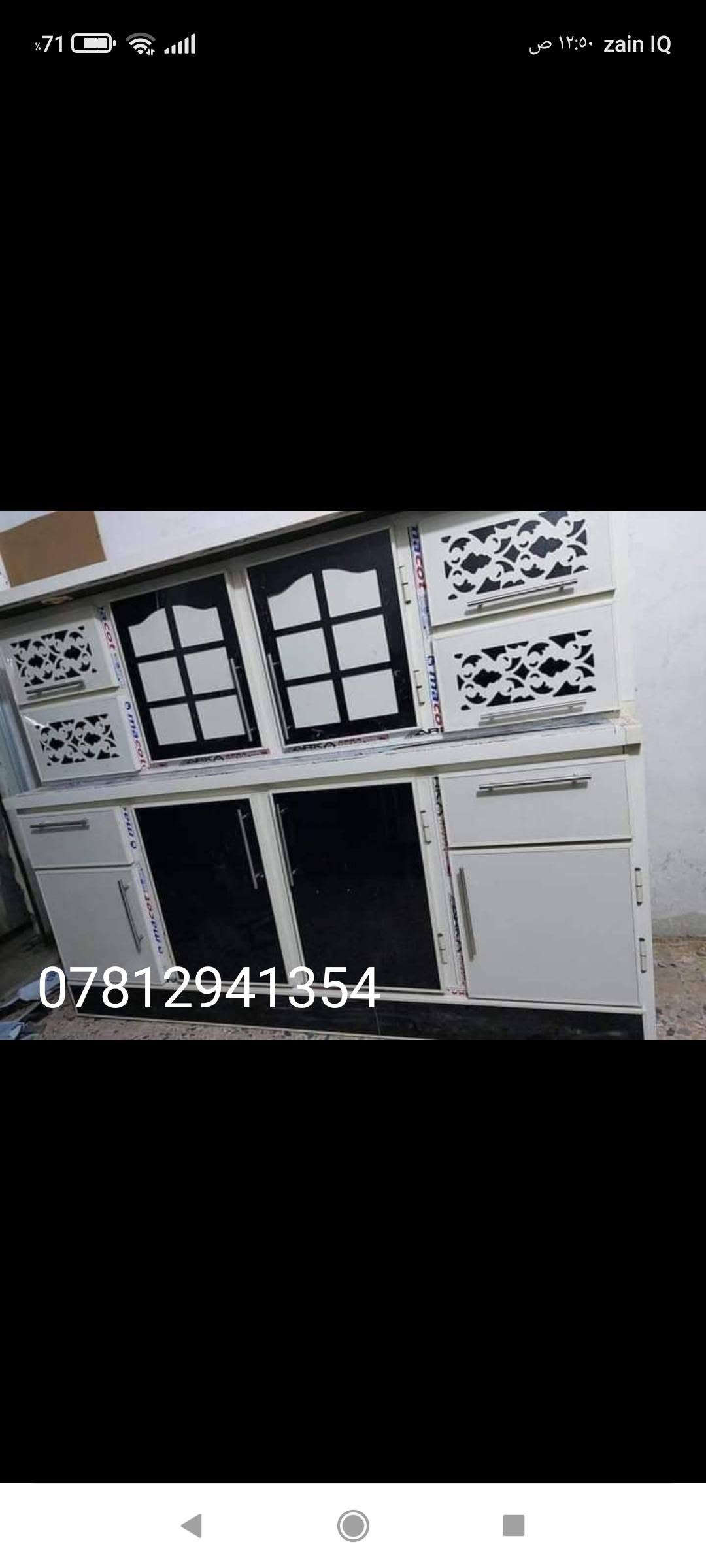 معمل كاونترات المنيوم المجتبى نستقبل القديم بلجديد مع الفرق واتساب *********** نجف ... النجف, العراق

نص مكتوب في الصور:
- ***********
- المومل لالملميوم
- 6 مايو، الساعة ١٠:٢٠ م
- *********** @dy27s7ap8lz6