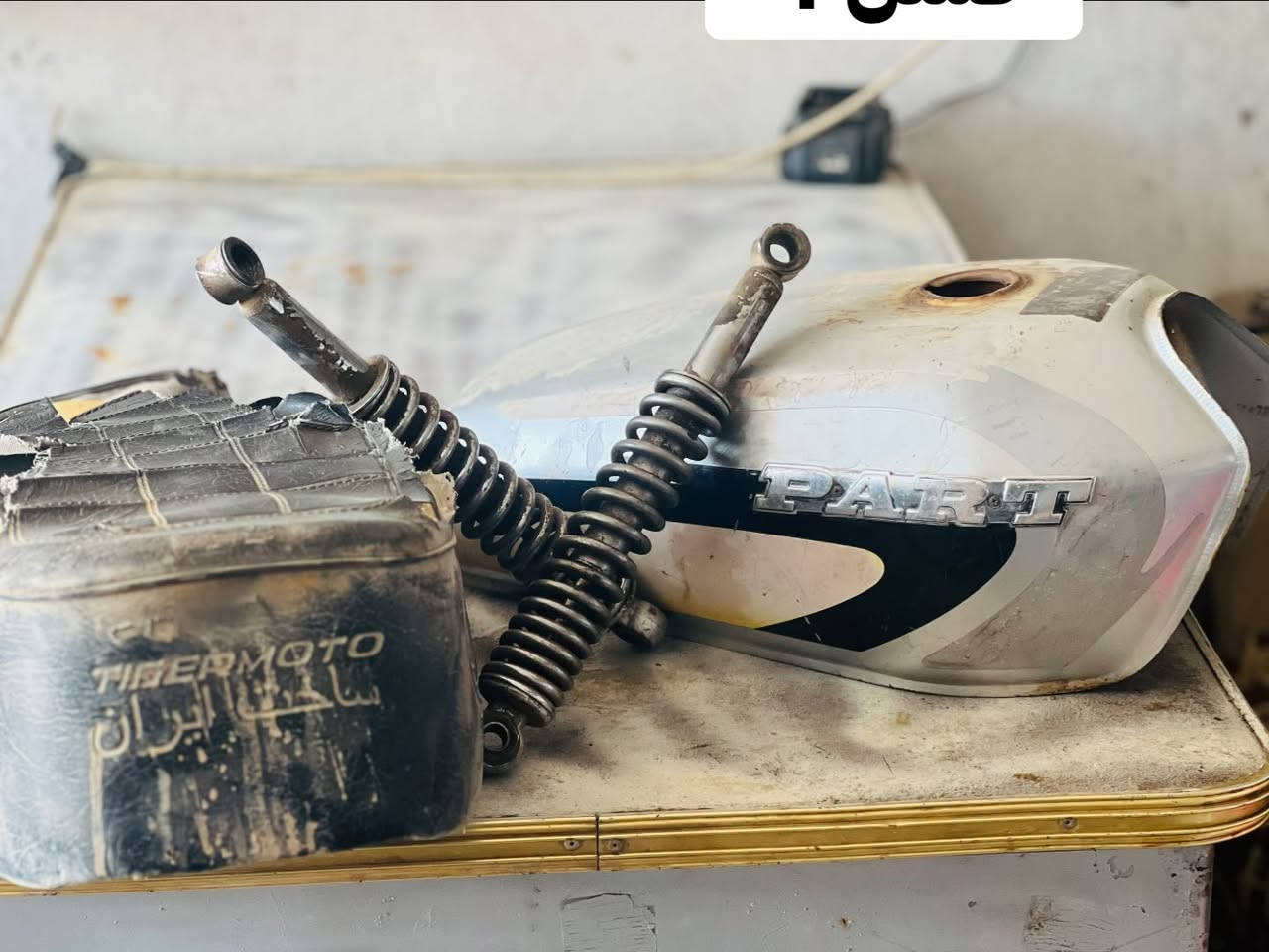 قراض تفليش كلمن وسعره وياهن ركبه مال ماطور بس ماموجوده بلصور تواصل خاص او اتصل *********** ❤️

نص مكتوب في الصور:
- 20 قفلل
- قفل 20
- فشکی
- 4 كامله
- 3
- 15 قفل 8 قفل