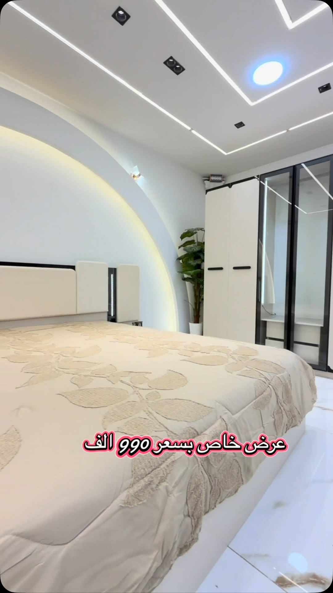 عرض خاص • غرفة نوم • ديكور