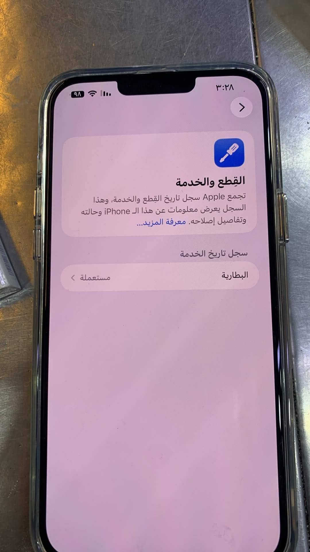 توفر
 iPhone 13 pro max 
١٣ برو ماكس 
ذاكره ١تيرا 
بطاريه ٨١ مستبدله
باقي كل كفاله شرط الفحص والضمان
باقي تفاصيل كدامك بلصور 
السعر ٧١٠ الف 
بغداد الكرخ 
يوجد توصيل 
***********
*ذاكره ١تيرا انتبه مو ٢٥٦
