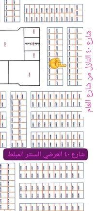 عرصة • ٣٠٠م • خلف شارع ٤٠