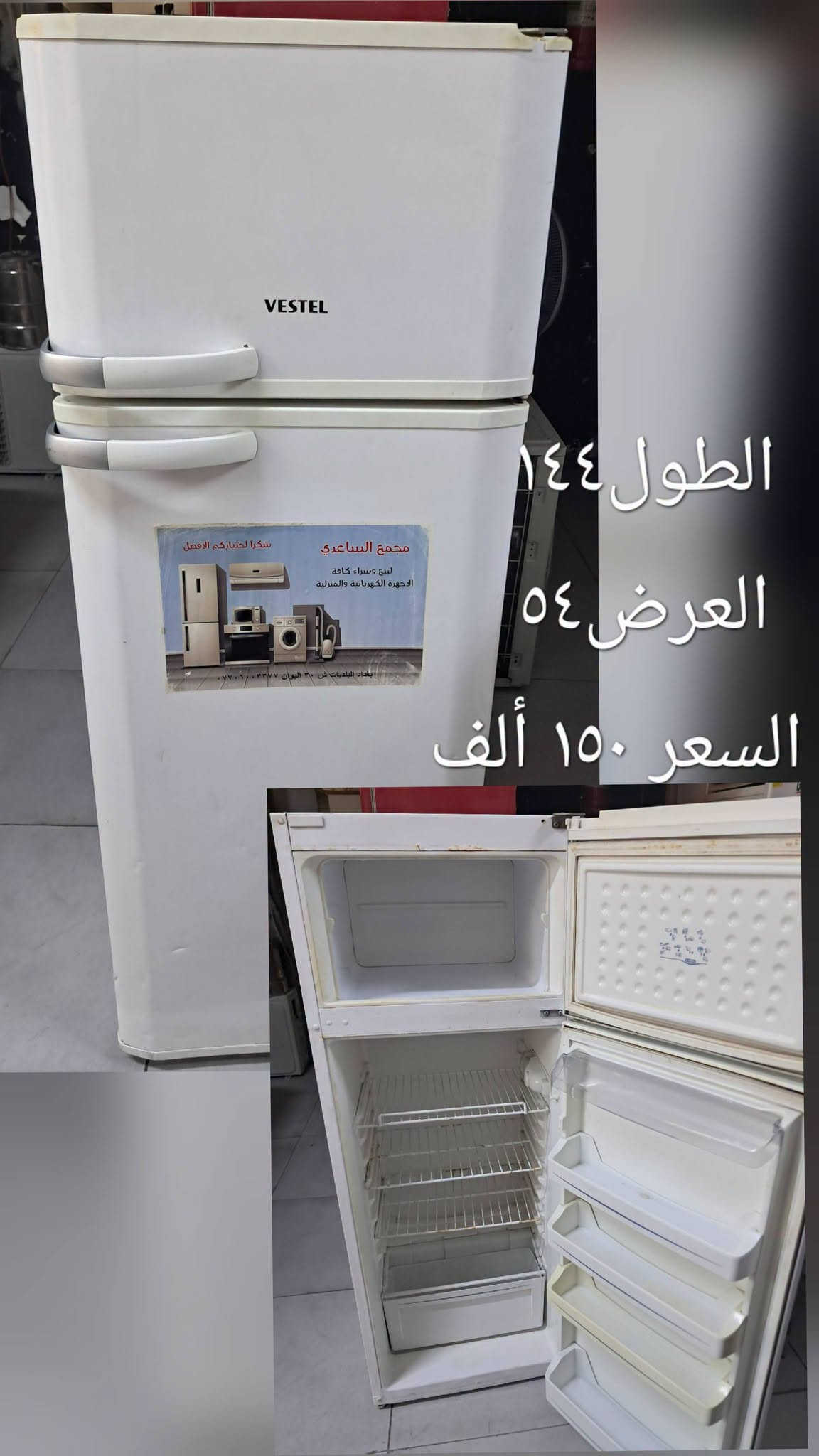 بغداد البلديات تواصل واتس *********** واني خادم
السلام عليكم ورحمة الله وبركاته
سبالت طن/طن ونص/ طنين/ 3 طن /وياهن بواري جدد 
 ثلاجات /برادات /مكيفات 
نظافه ٩٠ بالميه شرط الشغل والضمان
الضمان عشر أيام اي خلل او مشكله بلجهاز جيبا ابدلك يا وتدلل
بغداد البلديات اليو ان شارع ٣٠ مقابل مول العائله 
موجودين من الساعه ١٠ الصبح الى الساعه ١٠ بليل 
ابو سلمان ***********.التواصل واتس اب.
#سبالت #مستعمله #وجديده #ثلاجات #غسالات
