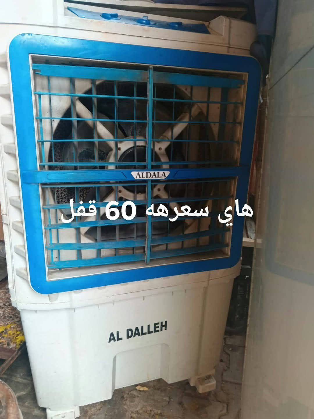 للبيع • قفل • هاي