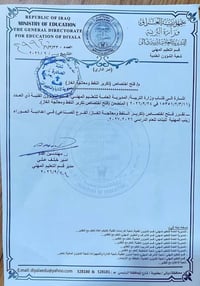 تكرير النفط • معالجة الغاز • التعليم المهني