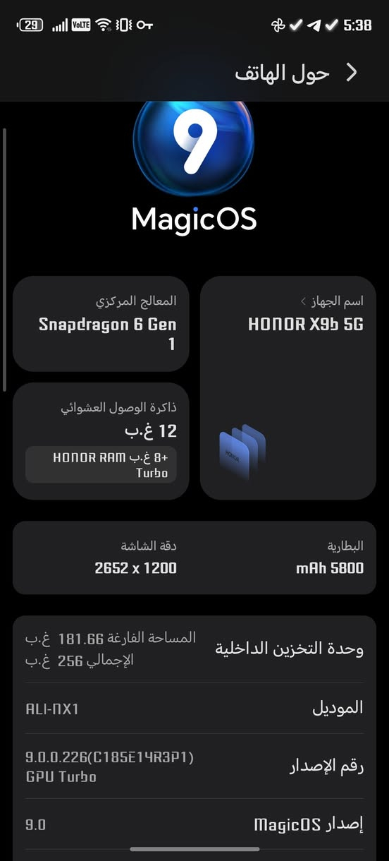 Honor X9b جهاز نضيف شخطة مابي
السعر 250 قفل

رقمي ***********
