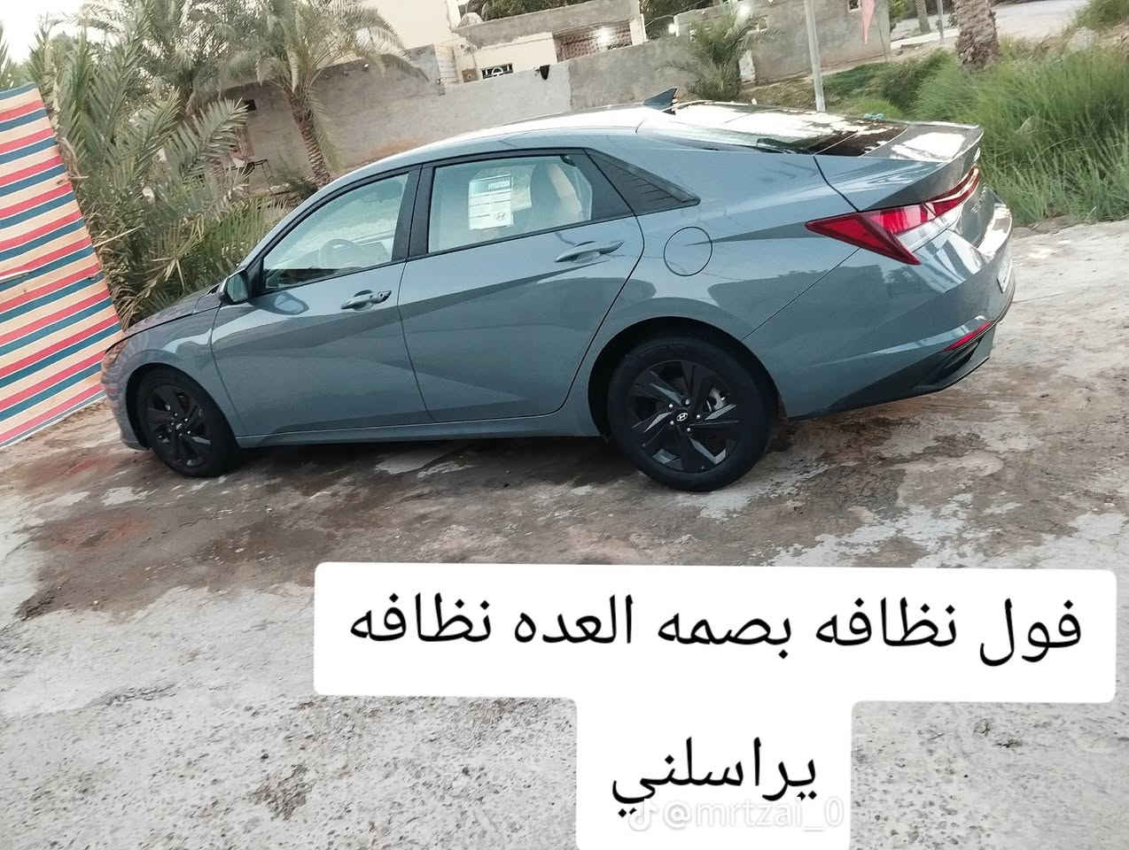 ((    هونداي ألانترا  ))
وأرد كندي مديل 2022

. رقم اربيل   دولي تسجيل جديد .

. الضرر اربع قطع صبغ بدون معجون بس الخارج 

بدون شاصي بدون دواخل    

 باقي كفاله 

   ( مكينة 2.000دوش) 

     🩶لون سمنتي  مميز 🩶

 سيارة كلش جديدة وجاهزة  

(فول موصفات عده الفتحه ) )

العنوان نجف كوفه 

رقمي ***********
