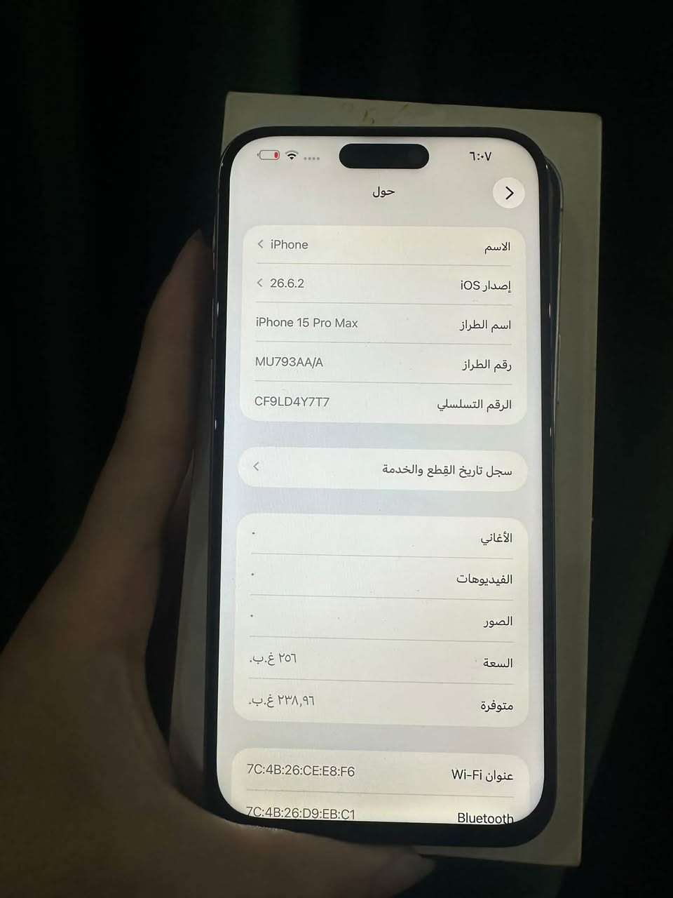 15 برو ماكس للبيع 
ذاكرة 256
بطارية 87🔋
نظافتة 100/100 
مبدل(شاشة 3 خيارات فقط) 
نموذج:M ماستر AA/A
لون: تيتانيوم
كارتونتة موجودة 
السعر:690 وبي مجال بسيط 
العنوان:بغداد:مصفى الدورة 
للاتصال:***********
متوفر توصيل داخل بغداد

نص مكتوب في الصور:
- حول
- < iPhone
- الاسم
- < 26.6.2
- iOS إصدار
- اسم الطراز
- iPhone 15 Pro Max
- MU793AA/A
- رقم الطراز
- CF9LD4Y7T7
- الرقم التسلسلي
- سجل تاريخ القطع والخدمة
- الأغاني
- الفيديوهات
- الصور
- ٢٥٦ غ.ب.
- السعة
- ٢٣٨,٩٦ غ.ب.
- متوفرة
- 7C:4B:26:CE:E8:F6
- Wi-Fi عنوان
- 7C:4B:26:D9:EB:C1
- Bluetooth