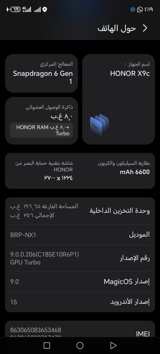 السلام عليكم 

البيع جهاز 
هونر x9c

جهاز مستعمل سبوع 

جديد بمعنى الكلمة 

ذاكره ٢٥٦+داخليه ٨
مكان جهاز  الرمادي 

رقم الهاتف ‭***********‬

نص مكتوب في الصور:
- حول الهاتف
- اسم الجهاز <
- HONOR X9c
- المعالج المركزي
- Snapdragon 6 Gen 1
- ذاكرة الوصول العشوائي
- ٨,٠ غ.ب
- ٨,٠+ غ.ب HONOR RAM
- Turbo
- بطارية السيليكون والكربون
- 6600 mAh
- شاشة بتقنية حماية البصر من
- HONOR
- ١٢٢٤ × ٢٧٠٠
- وحدة التخزين الداخلية
- المساحة الفارغة ١٩٦,٦٥ غ.ب
- الإجمالي ٢٥٦ غ.ب
- الموديل
- BRP-NX1
- رقم الإصدار
- 9.0.0.206(C185E10R6P1)
- GPU Turbo
- إصدار MagicOS
- 9.0
- إصدار الأندرويد
- 15
- IMEI
- 863065083653468