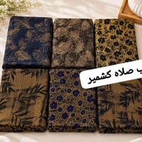 جادر صلاة • نسائي وأطفال • مجمع الحاجه ام مهيمن