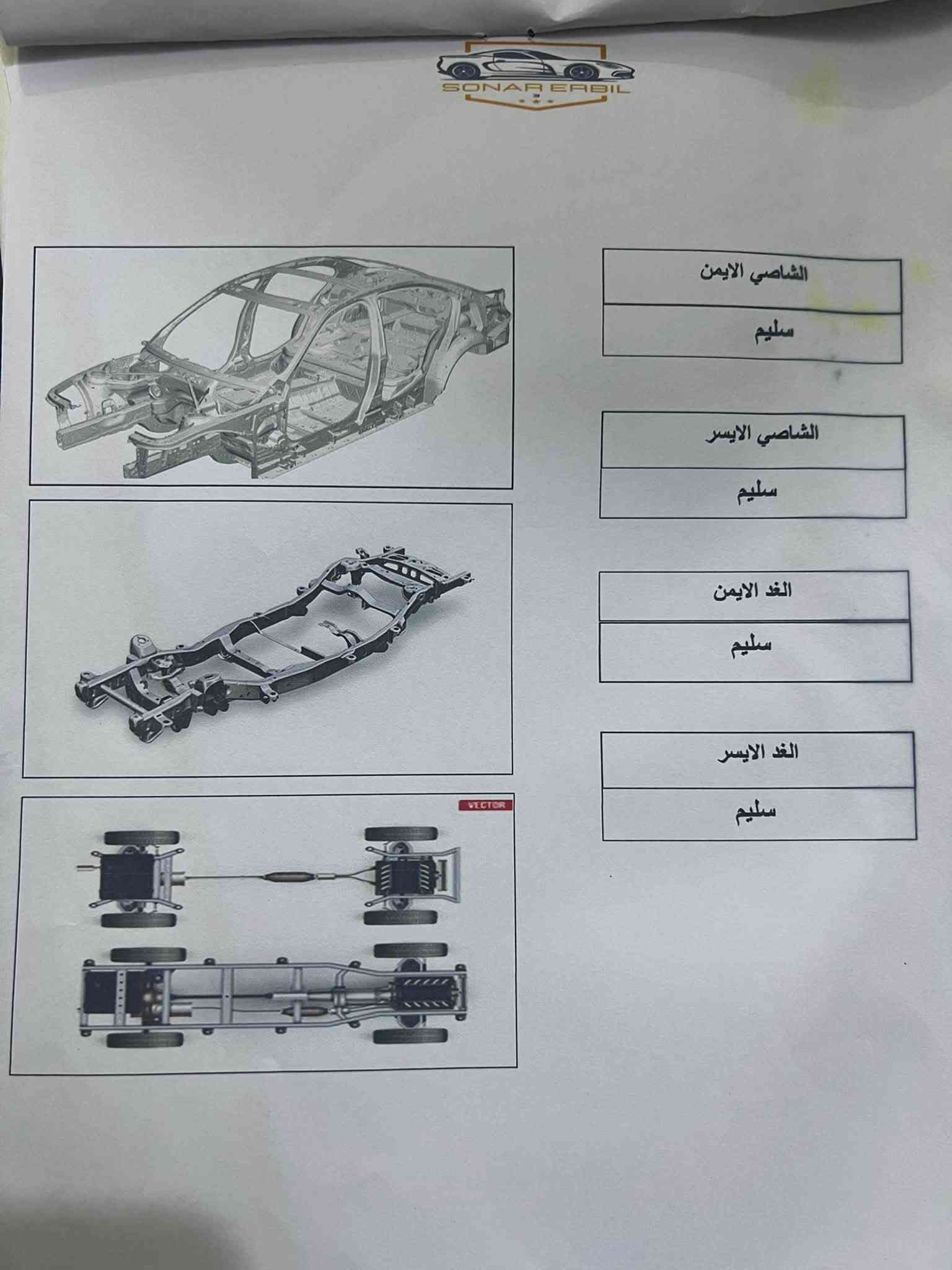 السلام عليكم 

🚘 للبيع كيا سيراتو 2014
🔹 المحرك: 1600

🔹 العداد: 160 ألف كم
🔹 السيارة استخدام شخصي مال جناي 
🔹 السيارة نظيفة ومرتبة
🔹 بيها فقط جاملغ الأيسر صبغ وبارد ،ورصعات بسيطة مثل ما موضحه بالصور   

📍 الموقع: بغداد
💰 السعر: [118$] وبيها مجال 

للاستفسار والتواصل:
‭+964 780 129 2771‬
