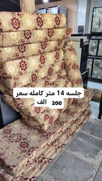 جلسة ١٤م • وجهين ضغط • توصيل