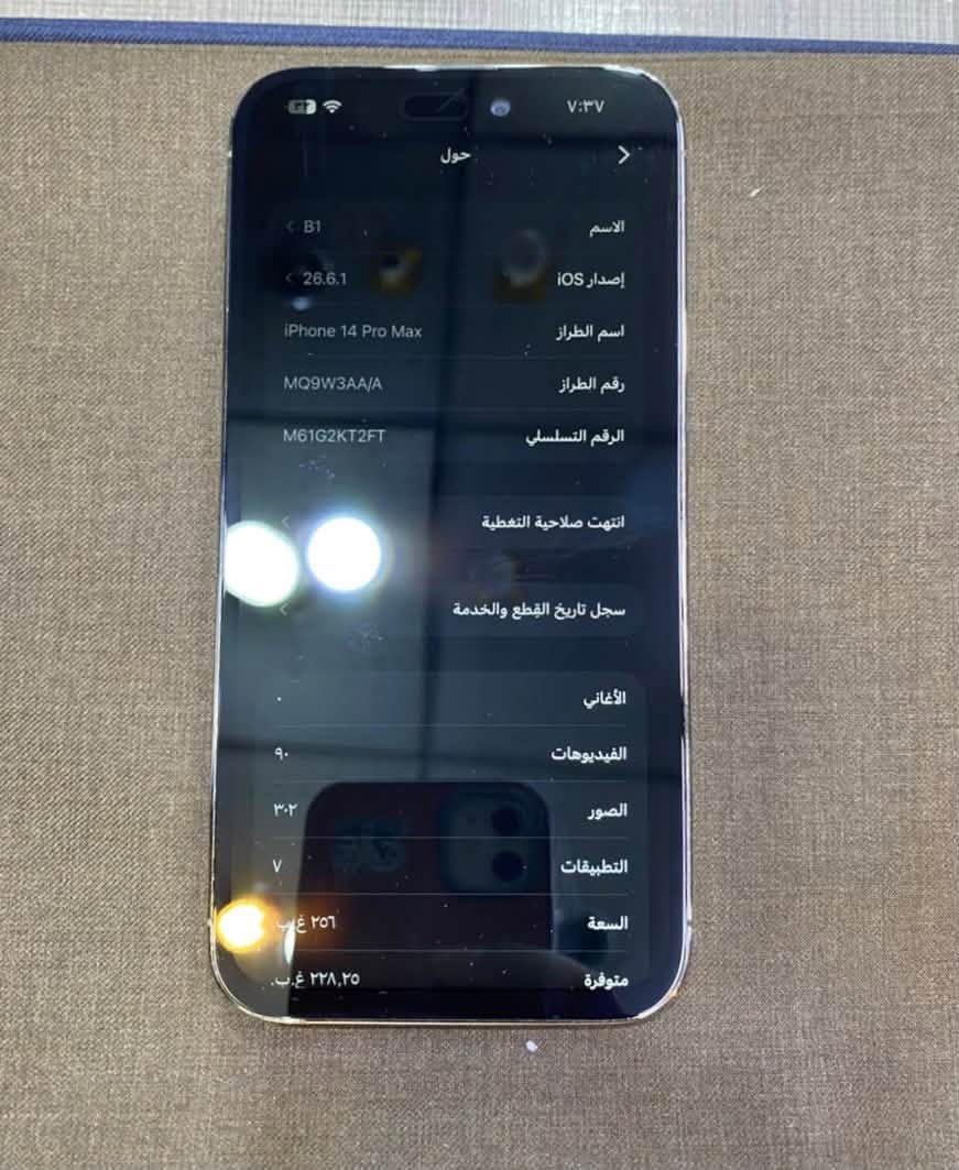السلام عليكم اخوان ايفون ١٤ بروماكس. للبيع. الجهاز نموذج M و ٣AAA. الجهاز مبدل شاشه ٣ خيارات وبطاريه. سعره ٦٠٠ مكانه الكاضمية. ***********

نص مكتوب في الصور:
- ٧:٣٧ < حول الاسم إصدار iOS اسم الطراز رقم الطراز الرقم التسلسلي انتهت صلاحية التغطية < < < سجل تاريخ القطع والخدمة الأغاني الفيديوهات الصور التطبيقات السعة متوفرة ٢٥٦ غ.ب. ٢٢٨,٢٥ غ.ب. ٩. ٣٠.٢ B1 26.6.1 iPhone 14 Pro Max MQ9W3AA/A M61G2KT2FT
- ٧:٣٧
- القطع والخدمة
- تجمع Apple سجل تاريخ القطع والخدمة، وهذا السجل يعرض معلومات عن هذا الـ iPhone وحالته وتفاصيل إصلاحه. معرفة المزيد...
- سجل تاريخ الخدمة
- البطارية
- غير معروف
- الشاشة