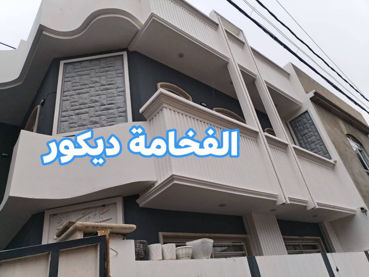 تغليف واجهات • فلين تركي • ضمان ١٠ سنوات