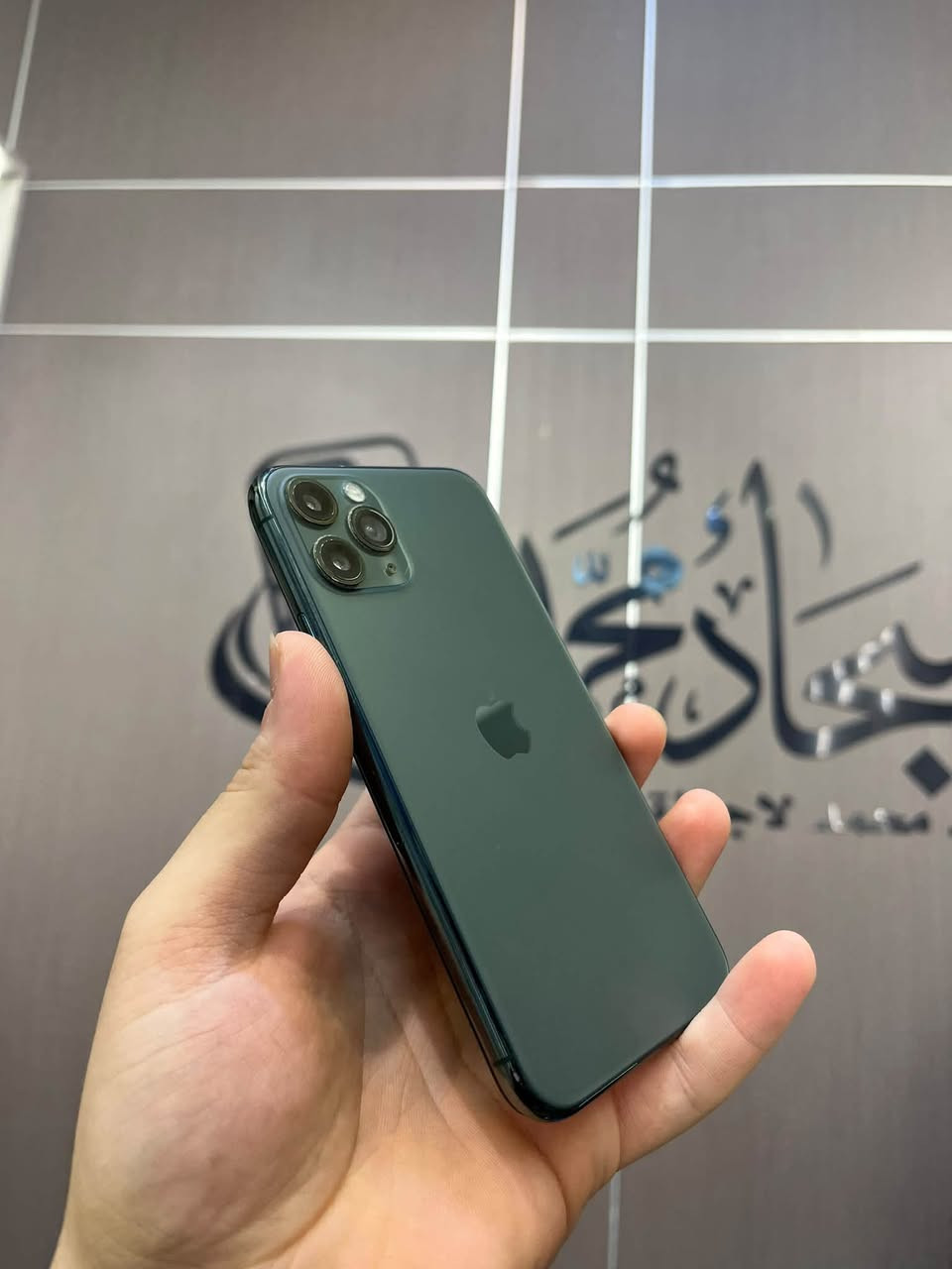 آيفون ١١ برو • ٢٥٦ • النجف
