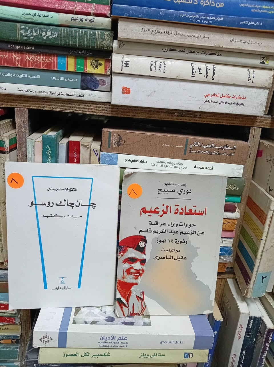 باقة من مكتبةالامال في شارع المتنبي *********** مجمع الفلوجي

نص مكتوب في الصور:
- 10