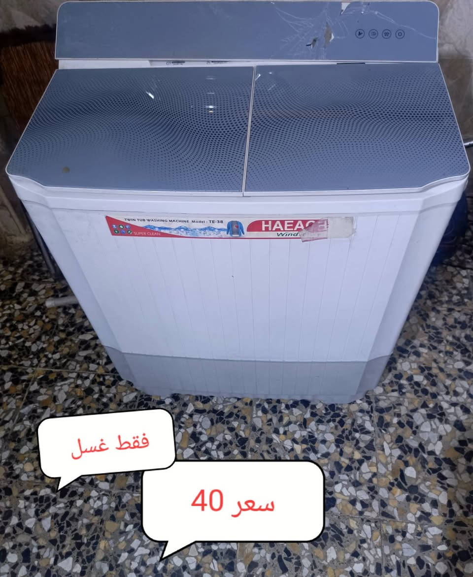 ***********.. ***********الأرقام بيهة وتساب مكان بغداد أم الكبر قرب مطعم ركن سوري
