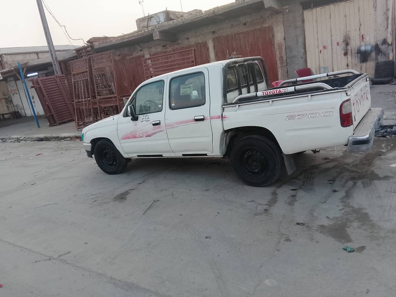 مكفوله • رقم بصره • ٢٠٠١