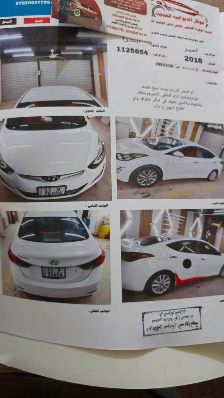 سلام عليكم الانتره 16 خليجي 1800 دوش ما مفتوحة لا تبخير ولا تنقيص تبريد شغال دوشمه حدااديه كير كفاله تخم تاير جديد ويل كبل اشاير ب مري تحكم شاشه كامره فقط تبديل باب خلفي جهه عبري نفس لون اصلي رقم بغداد بسمي مكان ديوانيه الاسكان ***********  واتساب
