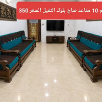 غراض نظيفة • الأسعار بالصور • الشعب