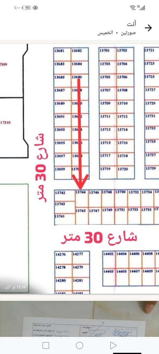أرض ٣٠٠م • شارع ٣٠م • قرب المدرسة