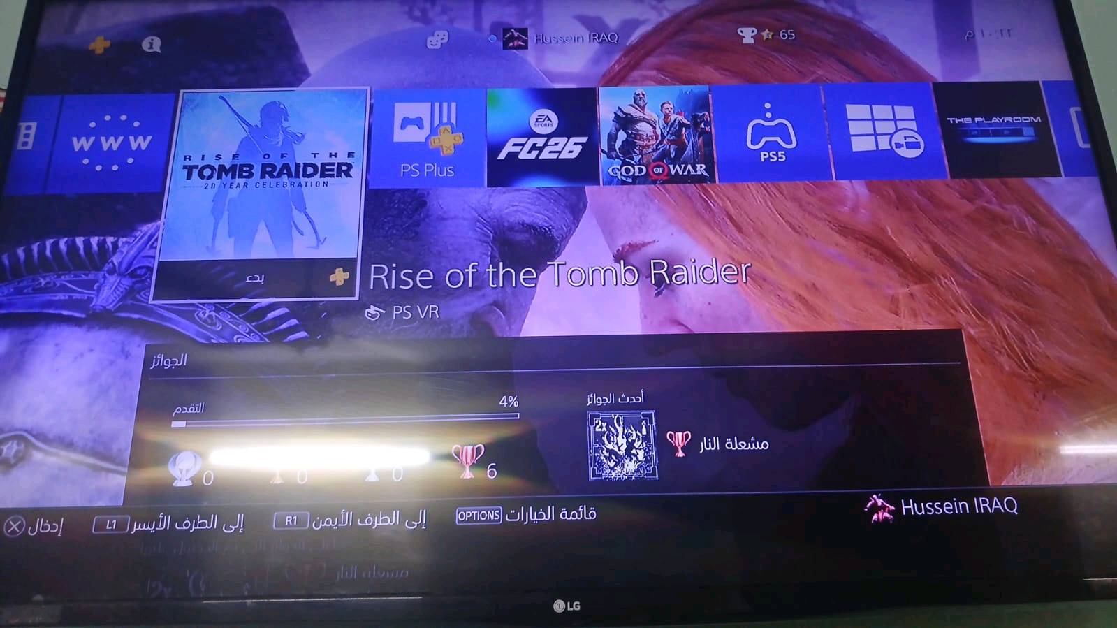 بلي 4 سلم اوربي لوك استيكر بلادي ما مفتوح اونلاين مابي شى ويه يدتين سعر 200 نظام 13,52 مكاني بغداد زيونه