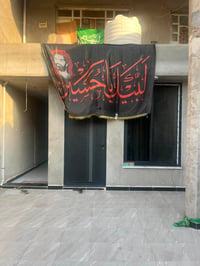 الدار للبيع.    ملك صرف طابو   الدورة ابو دشير قريب مدرسة الفيالق  الم...