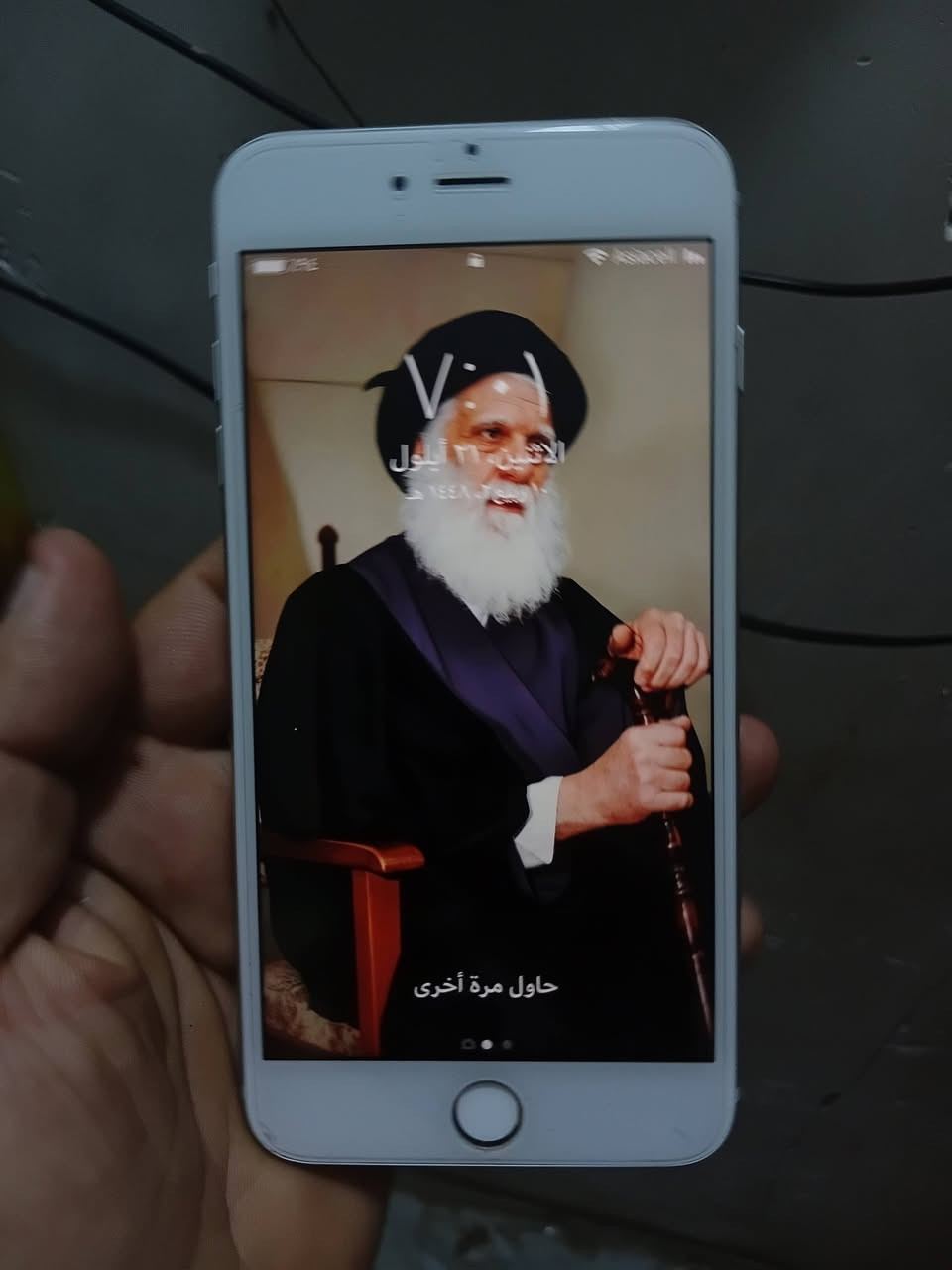 ايفون سفن  ٧ للبيع سعر ٤٠ العنوان الحبيبيه  ***********
