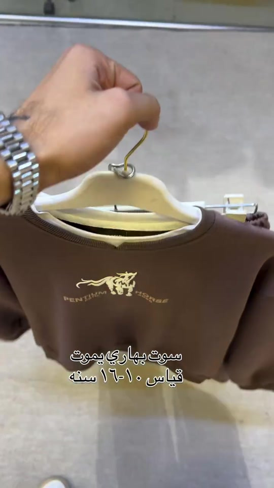 جديد abc  الموسم البهاري 2026  اقوى الموديلات الشتويه حصريا يم abc  تلكوه الخامه مكفوله غسل ولبس موقع المحل بغداد الاعظمية شارع ضباط مول هبي هاوس طابق الاول محلabc للحجز واتساب ***********//***********

نص مكتوب في الصور:
- سوت بهاري يموت
- قياس ١٠-١٦ سنه