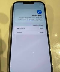 آيفون ١٣ برو ماكس مبدل شاشة اصلية من أبل ومبدله كأمره والجهاز ذكرة ٢٥٦...