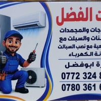 صيانة إلكترونيات • تصليح أجهزة • لا تفاصيل