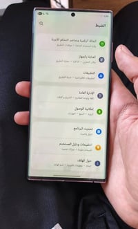 اس ٢٢ الترا • ٢٥٦/١٢ • نضيف ١٠٠٪