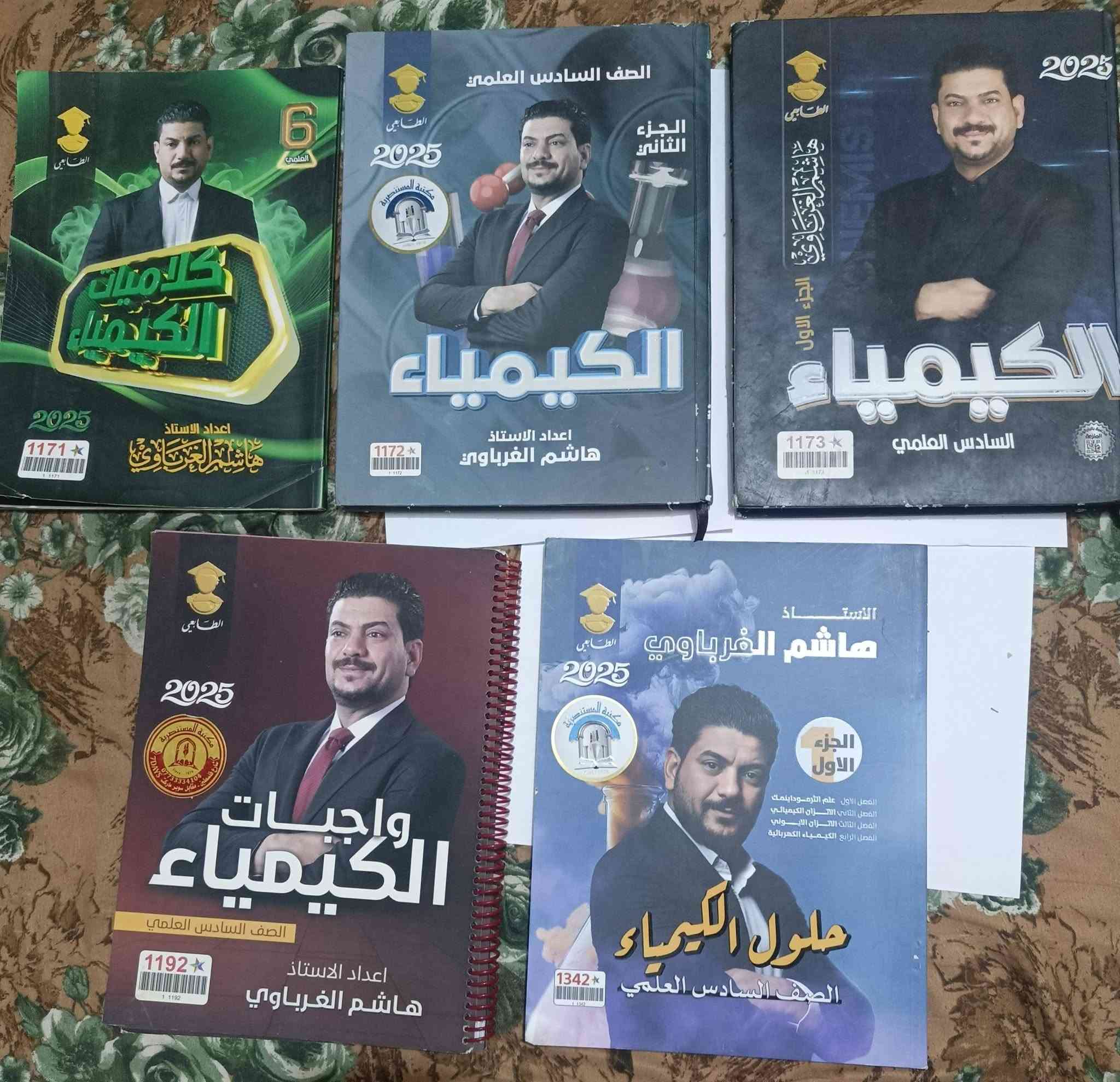 سلام عليكم 
عندي ملازم سادس أعدادي دفعة 25 

📘 ملزمة إسلامية

📕 3 ملازم رياضيات

🧪 5 ملازم كيمياء

⚡ 3 ملازم فيزياء

🧬 2 ملزمة أحياء

📚 5 ملازم عربي

سعر 120الف 
تواصل 
 ***********
